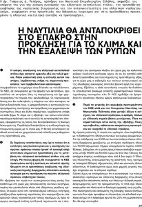 page next