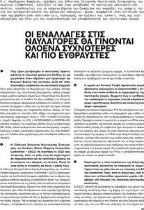 page next
