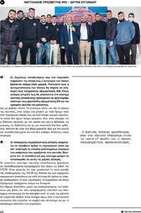page next