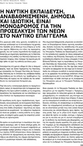 page next