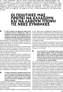 page prev