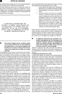 page prev