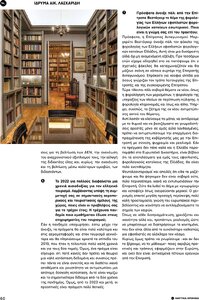 page prev