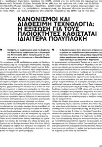 page prev