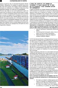 page prev