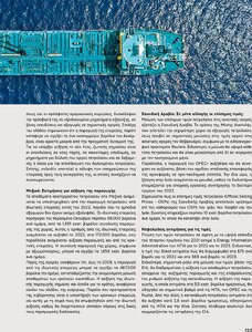 page prev