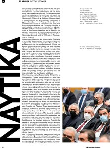 page prev