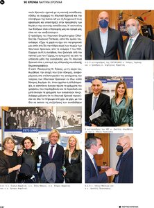 page prev