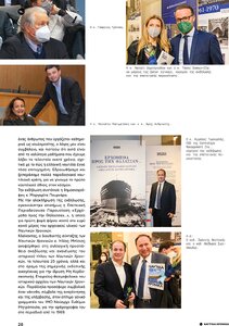 page prev