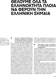 page next