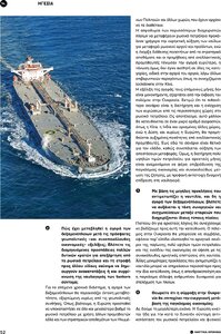 page prev