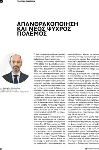 page next