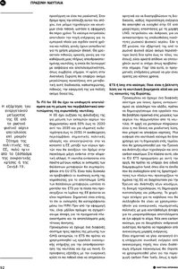 page prev