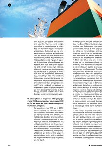page prev