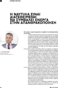 page prev