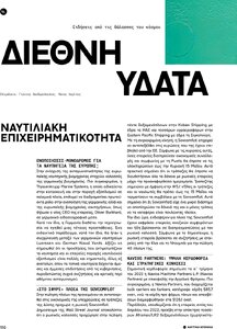page prev