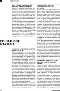 page prev