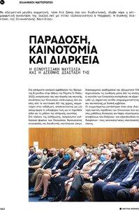 page prev