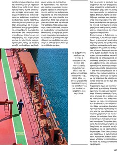 page prev