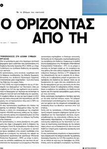 page prev