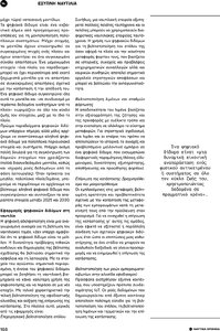 page prev
