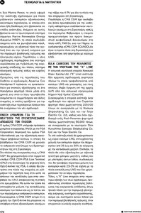 page prev
