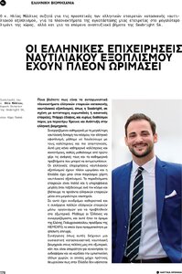 page prev