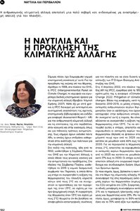 page next