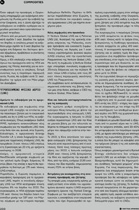 page next