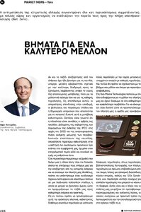 page next
