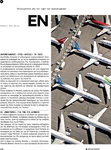 page prev