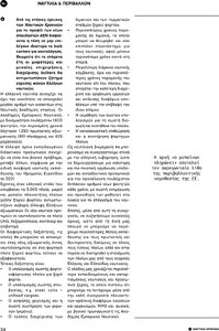 page prev
