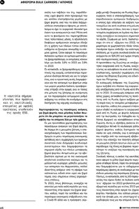 page prev