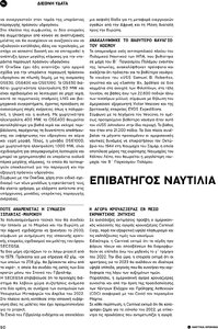 page prev