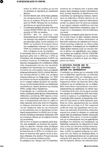 page prev
