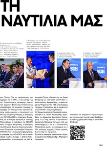 page next