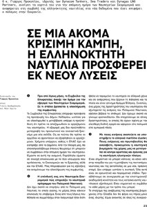 page prev