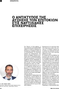 page prev