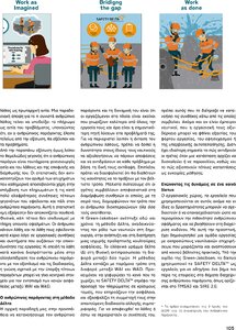 page prev