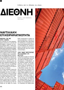page prev