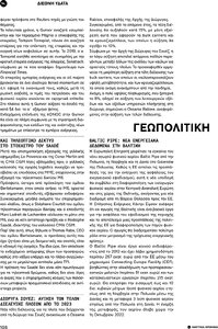 page next