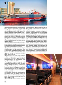 page prev