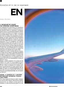 page next