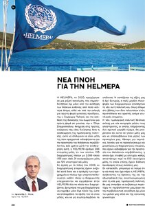 page next
