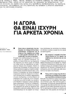 page next