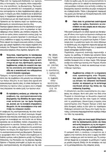 page next
