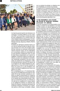 page prev