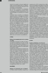 page prev