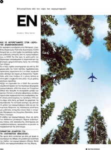 page prev
