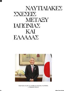 page next